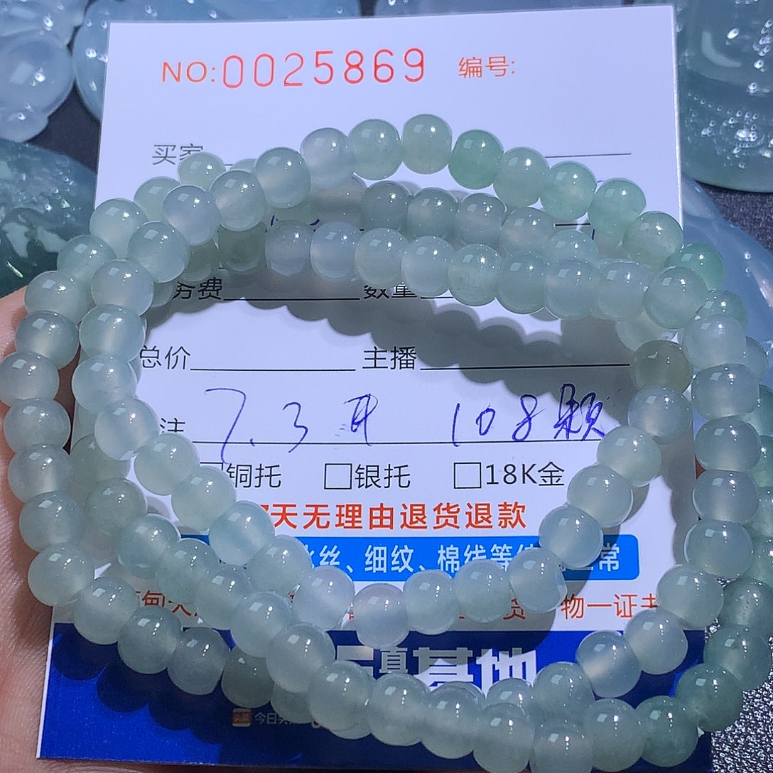 翡翠未镶嵌挂件翡翠