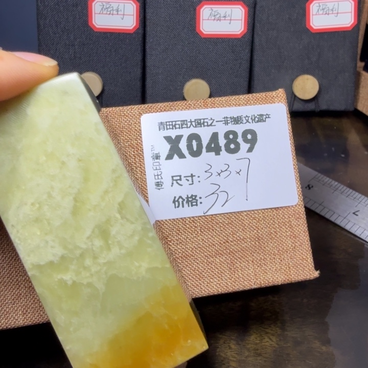 青田石12.4青田石雕厂家直销