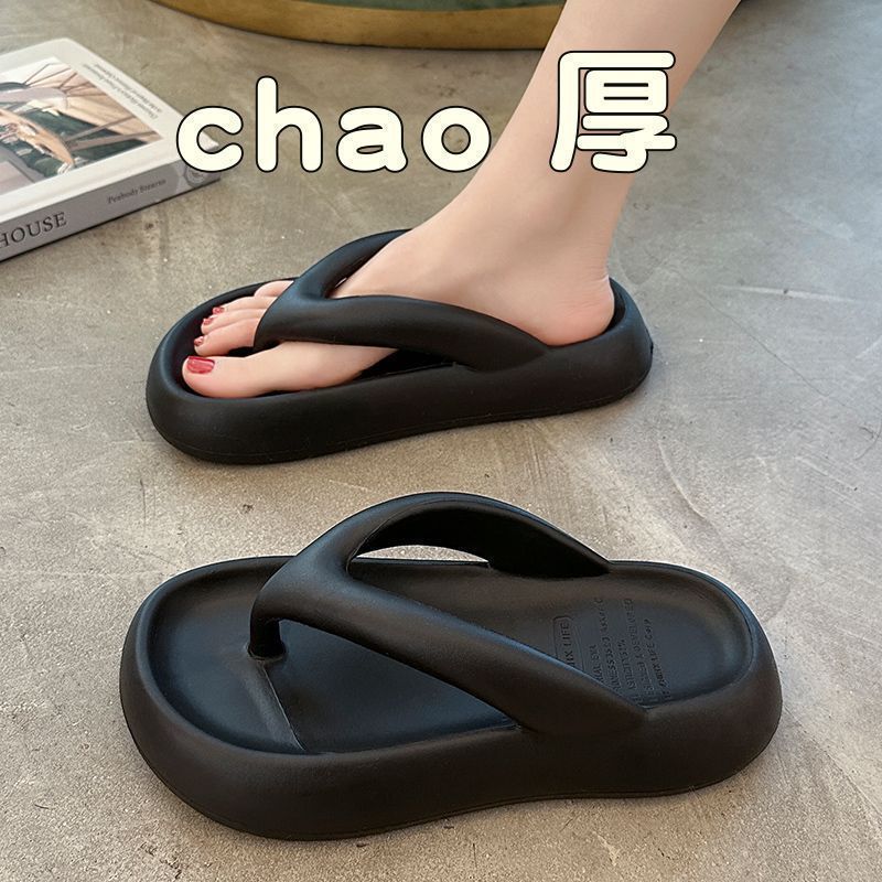 夏季拖鞋超软舒适厚底