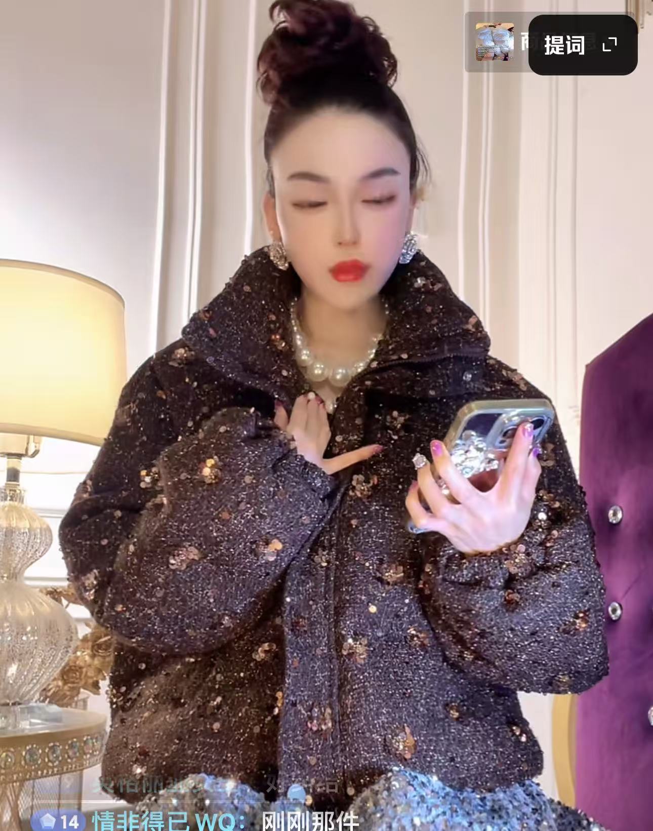 【高定高端/小香风】2025冬季新款小香风珠片花朵粗花呢棉服外套女