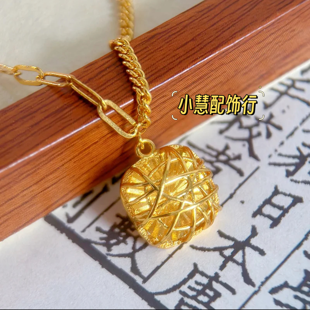 铜合金项链 【小慧家】新中式花丝方糖项链复古百搭时尚