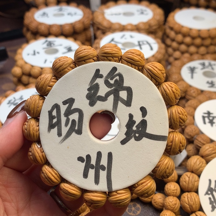 桃核吊坠锦州肠纹