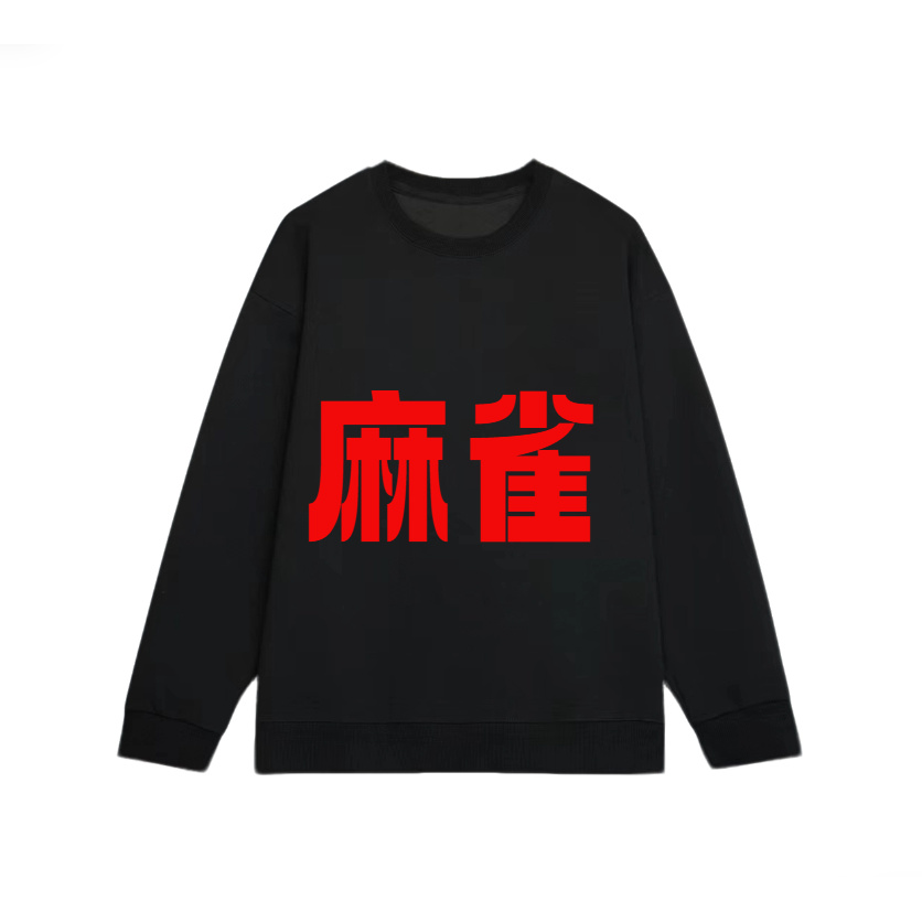 美区大牌奢品-P83-秋冬季新款时尚重工刺绣圆领卫衣