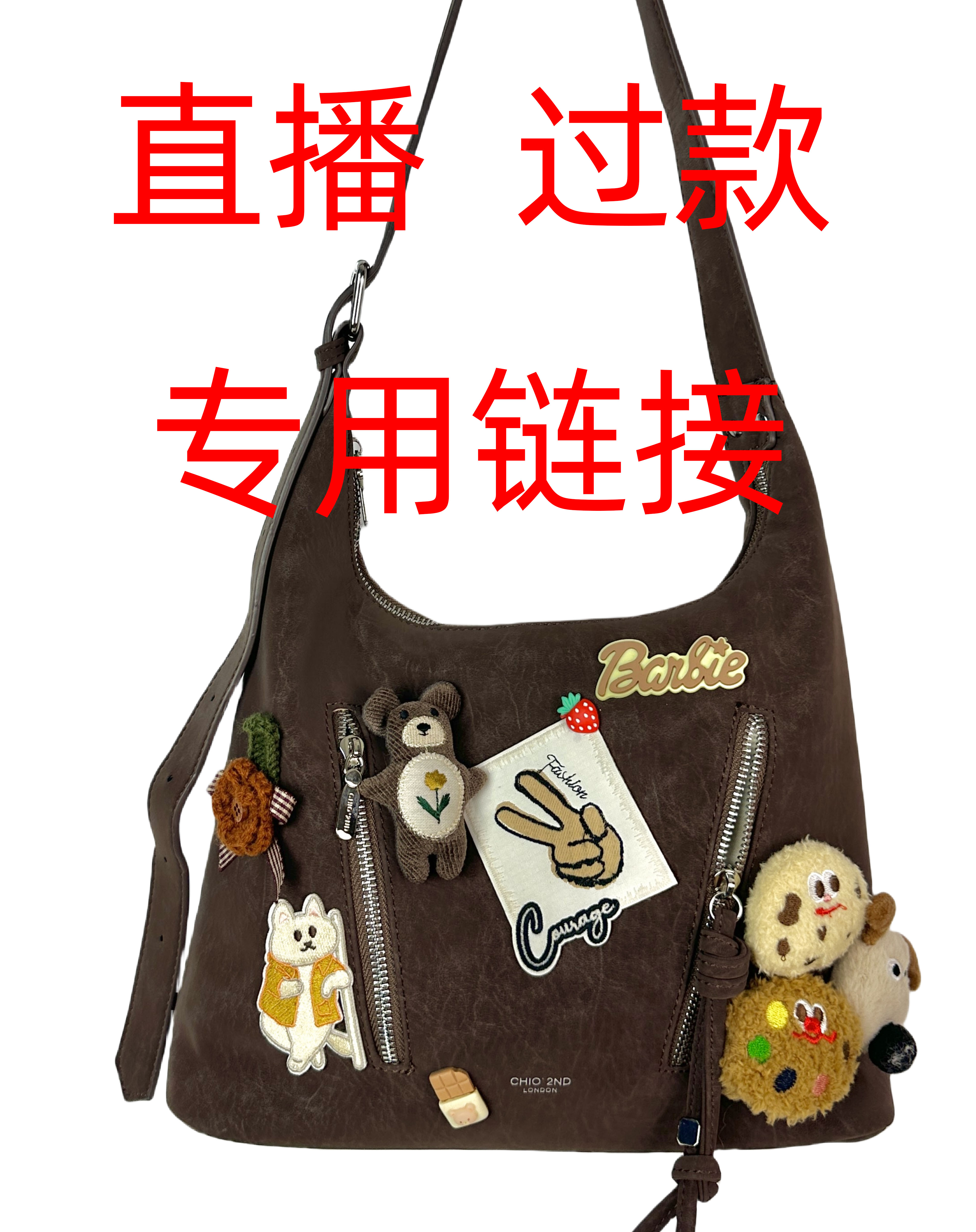 2025新款超火DIY潮包【NO退NO换】正品娃娃