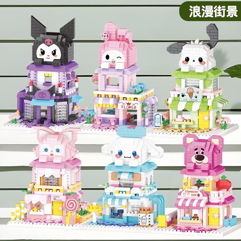 2025新款女孩玩具拼装积木建筑网红创意可爱街景别墅房子生日礼物