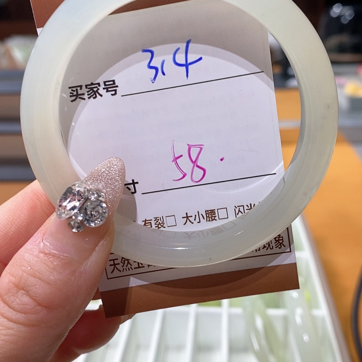 【闪购商品】蛇纹石玉手镯未镶嵌