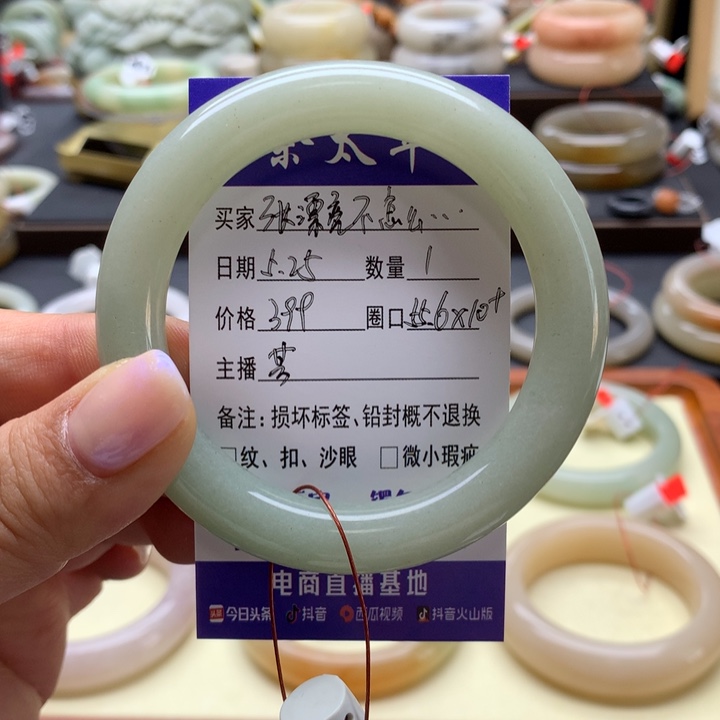 石英质玉手镯未镶嵌张****?
