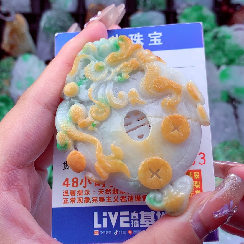 【闪购商品】翡翠颈饰未镶嵌挂件