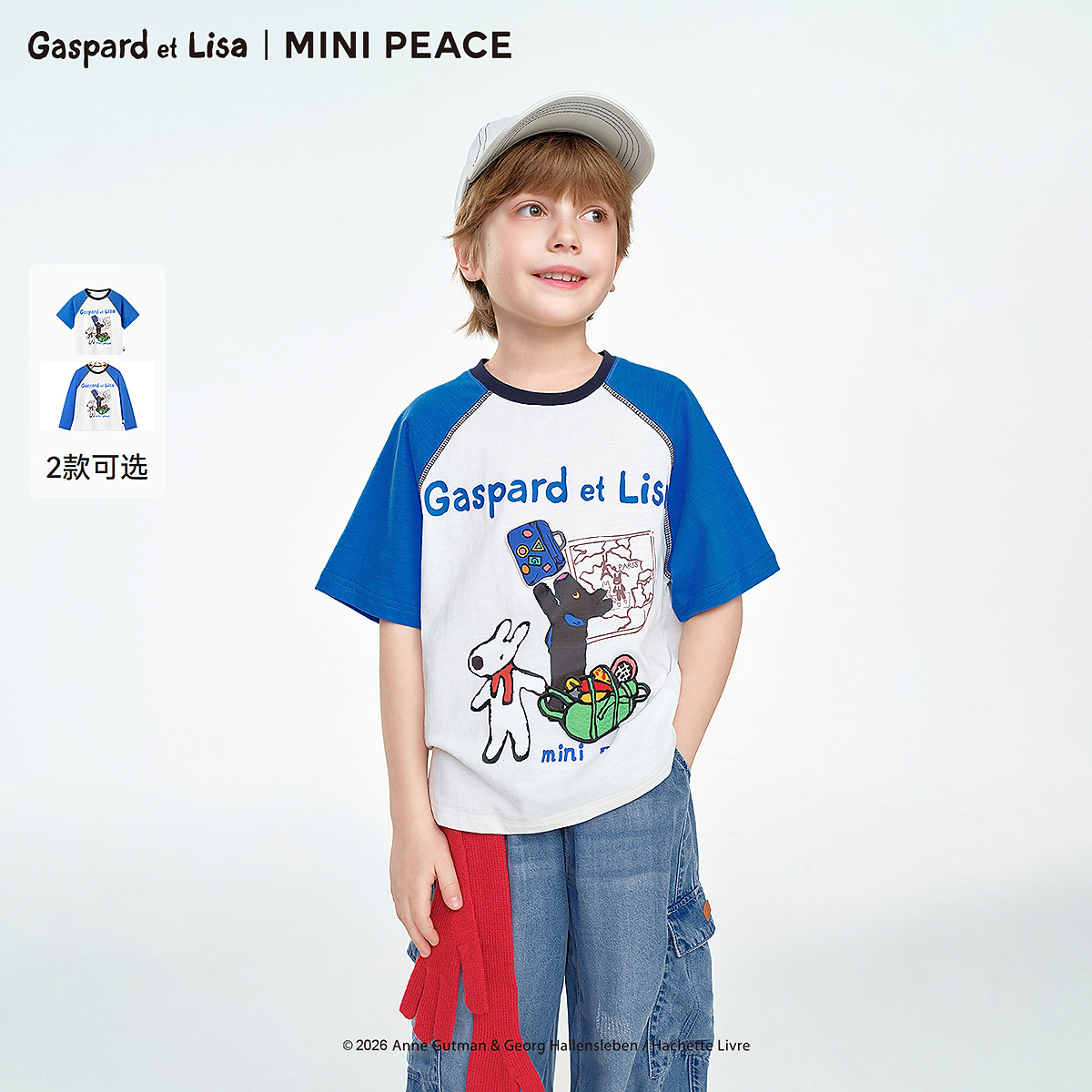 MINIPEACE×卡斯波和丽莎联名太平鸟童装T恤1022
