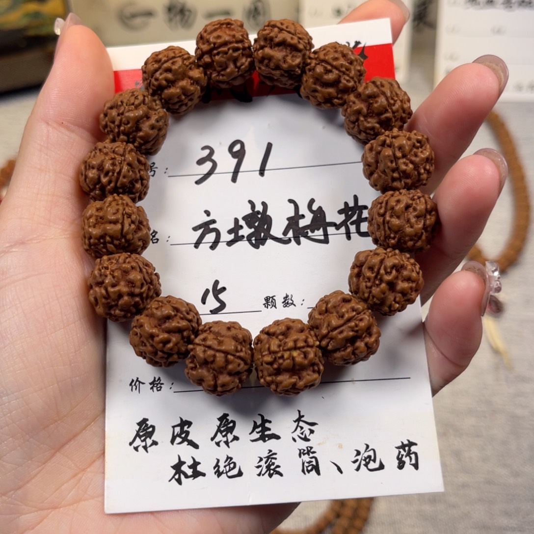 吊坠金刚菩提391方墩梅花卡15