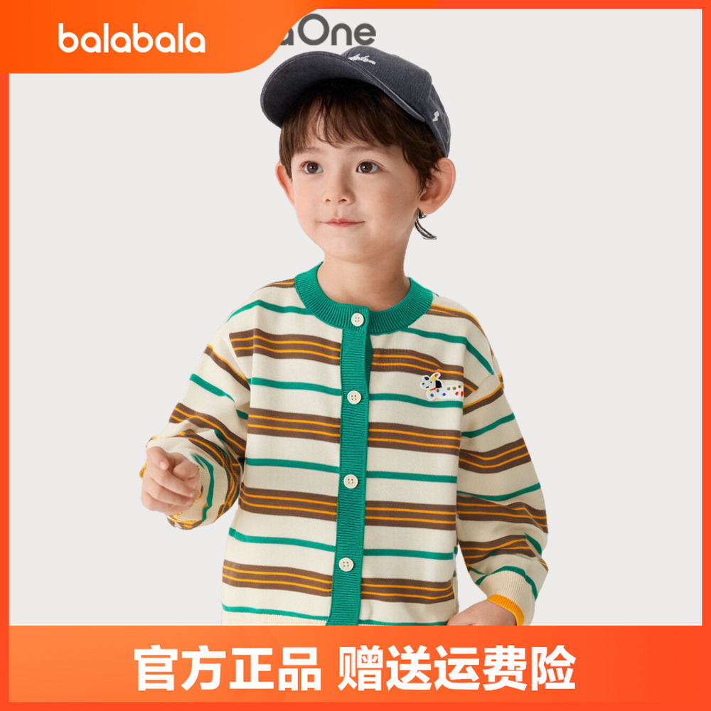 【balaOne】巴拉巴拉童装儿童开衫男童2025秋装毛衣女童纯棉毛衫