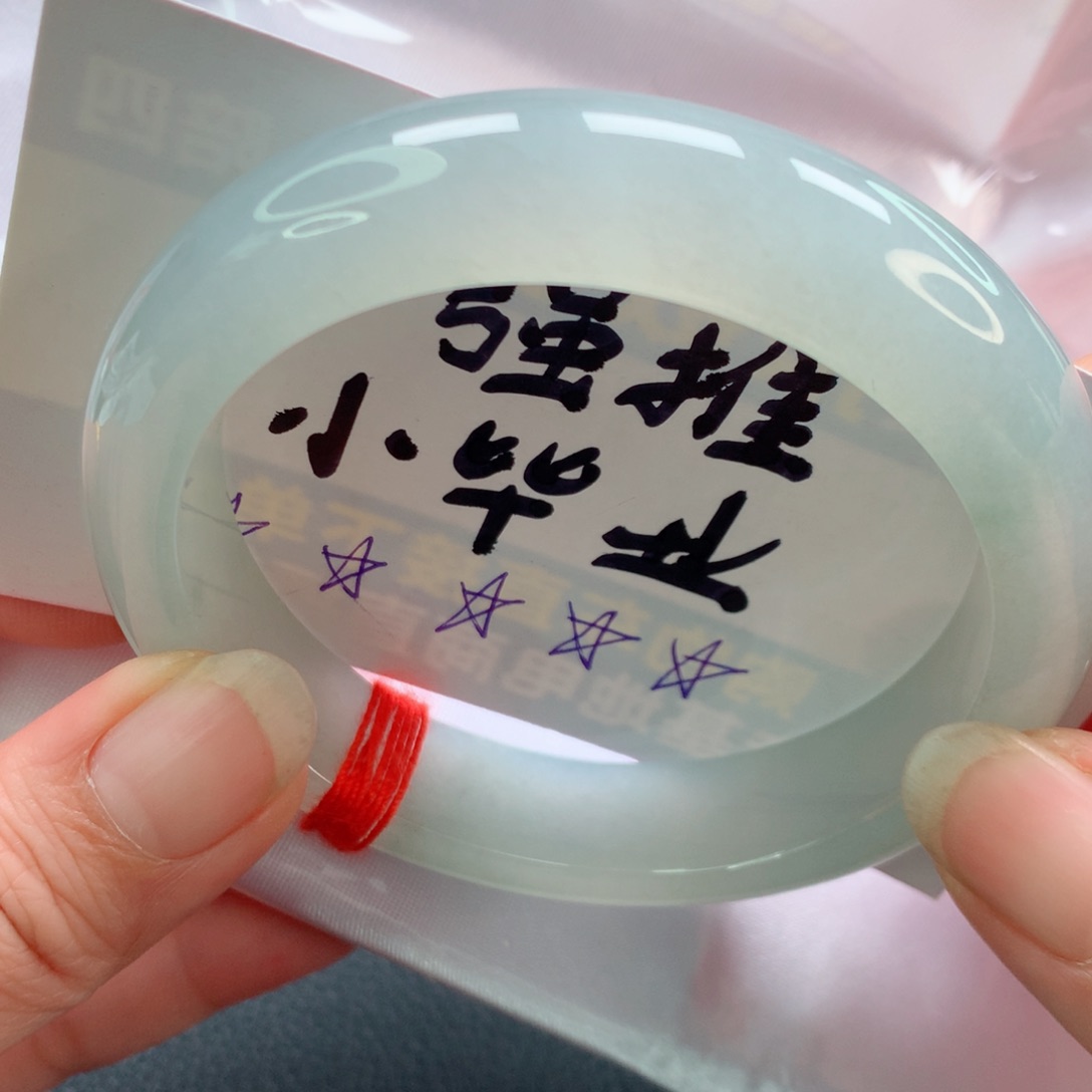 未镶嵌手镯翡翠冰胶小晴调