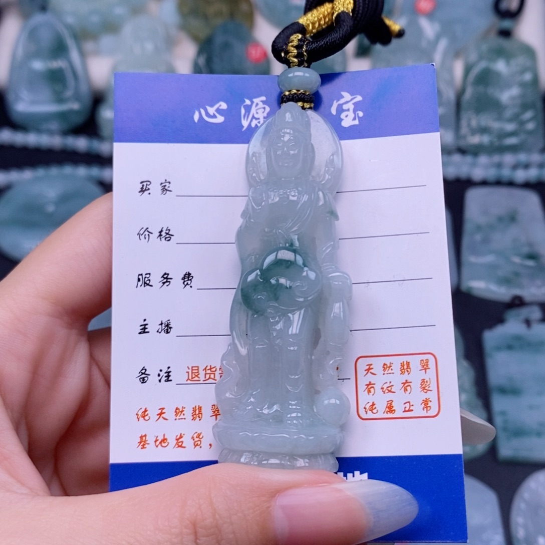 翡翠未镶嵌颈饰站观音
