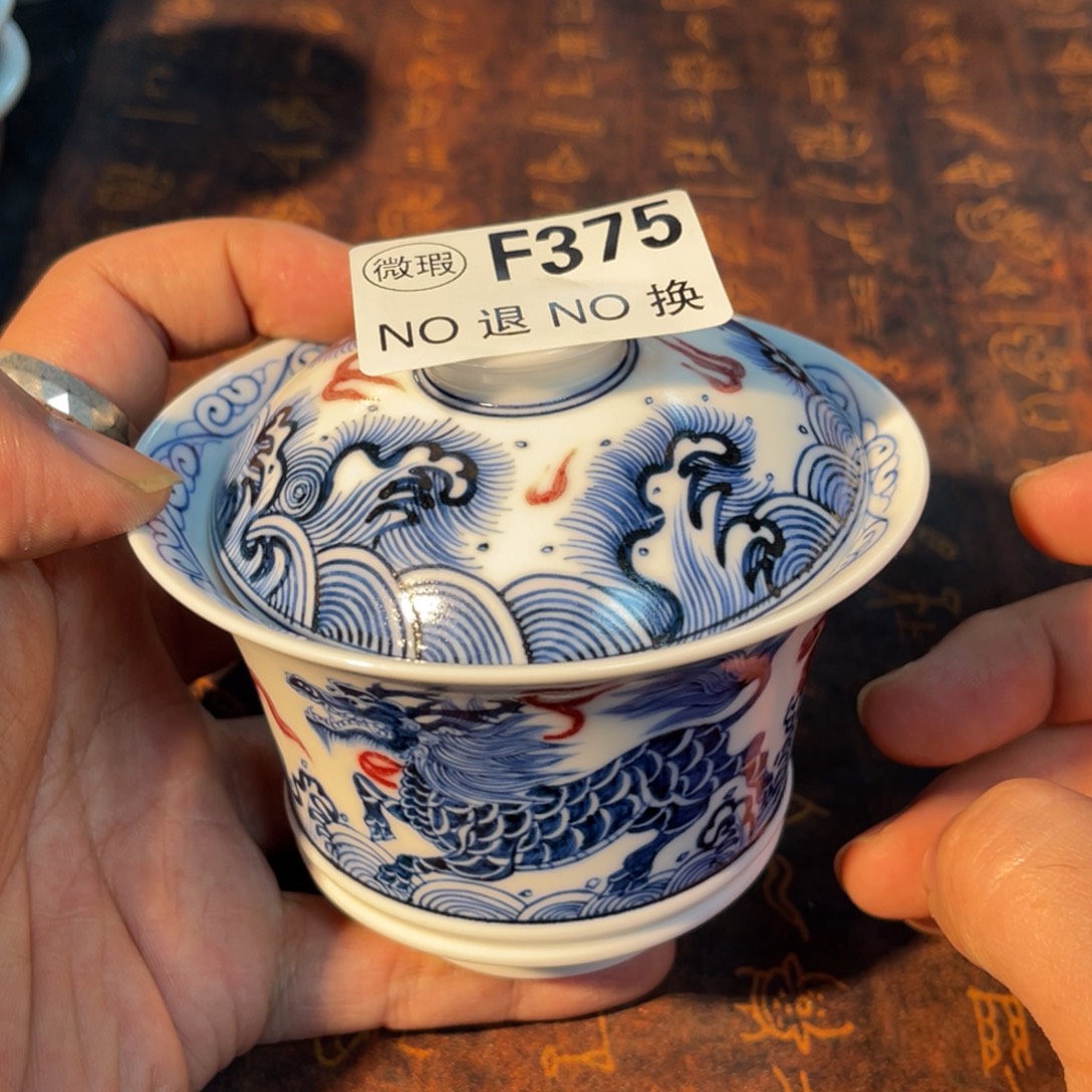 375 半月陶瓷半月陶瓷