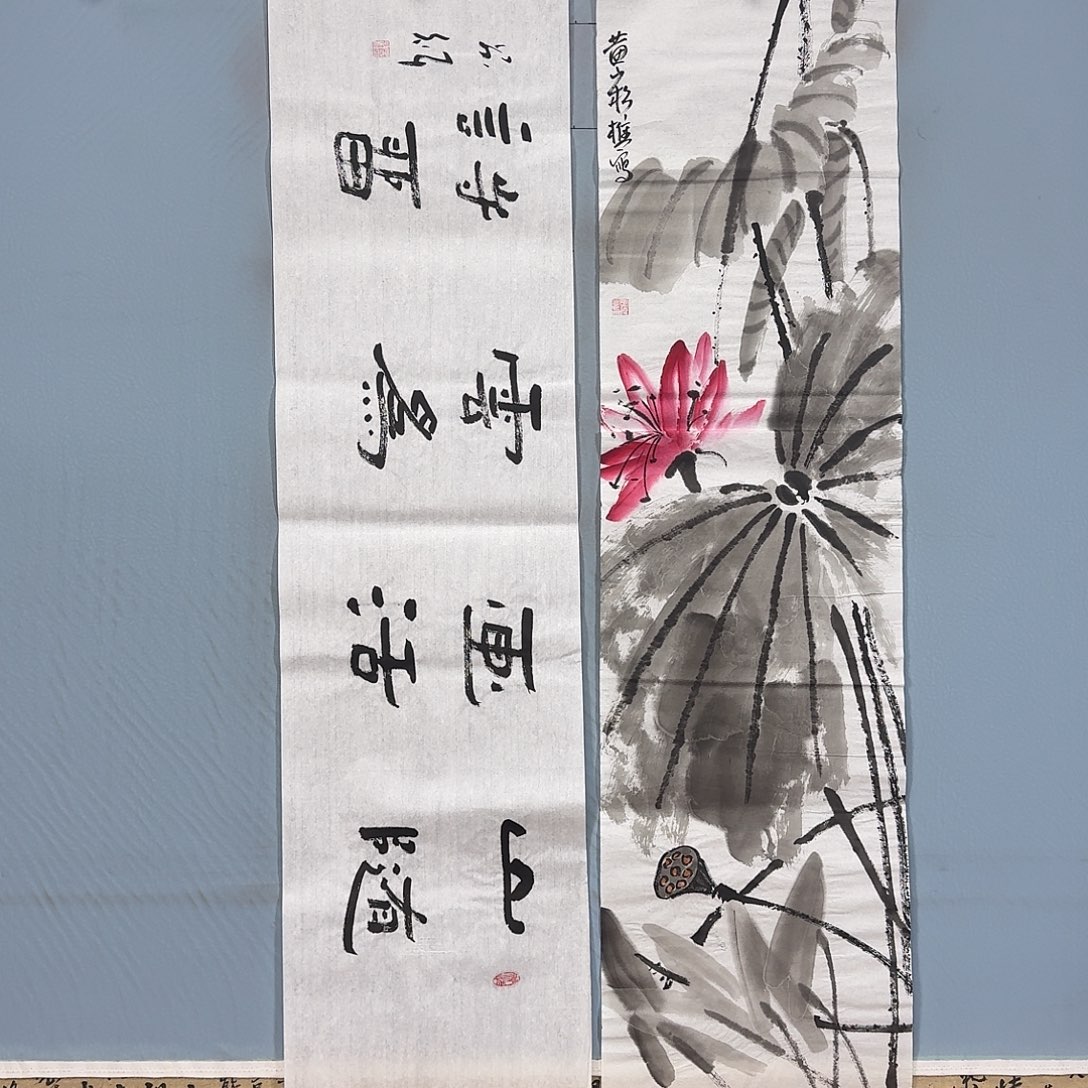 国画684 牡丹一如你