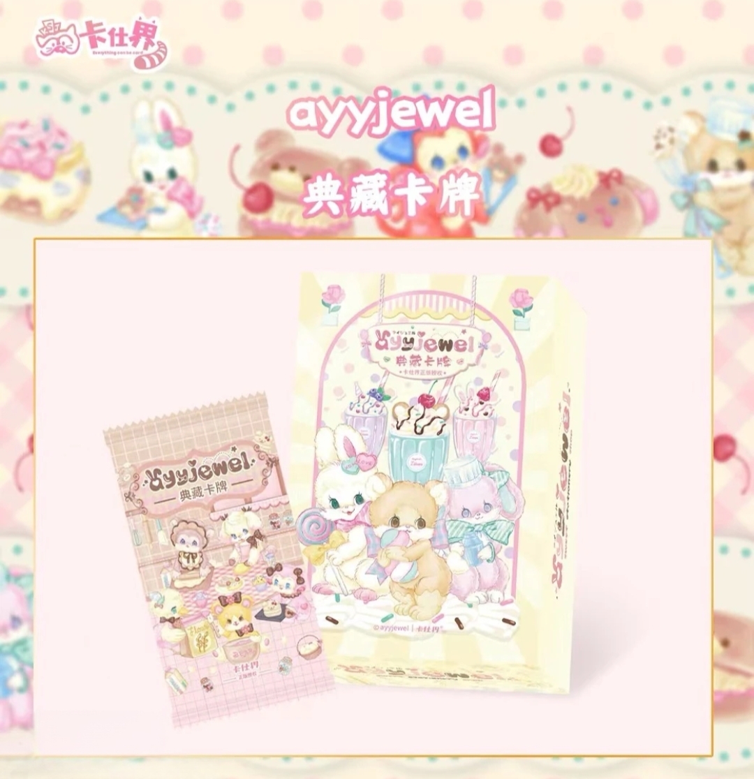 【拆盒】卡仕界 -正版授权《ayyjewel》典藏卡