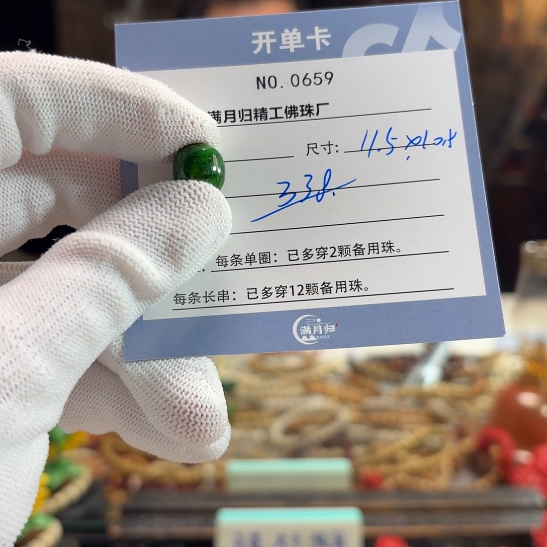 星月菩提手串源头工厂