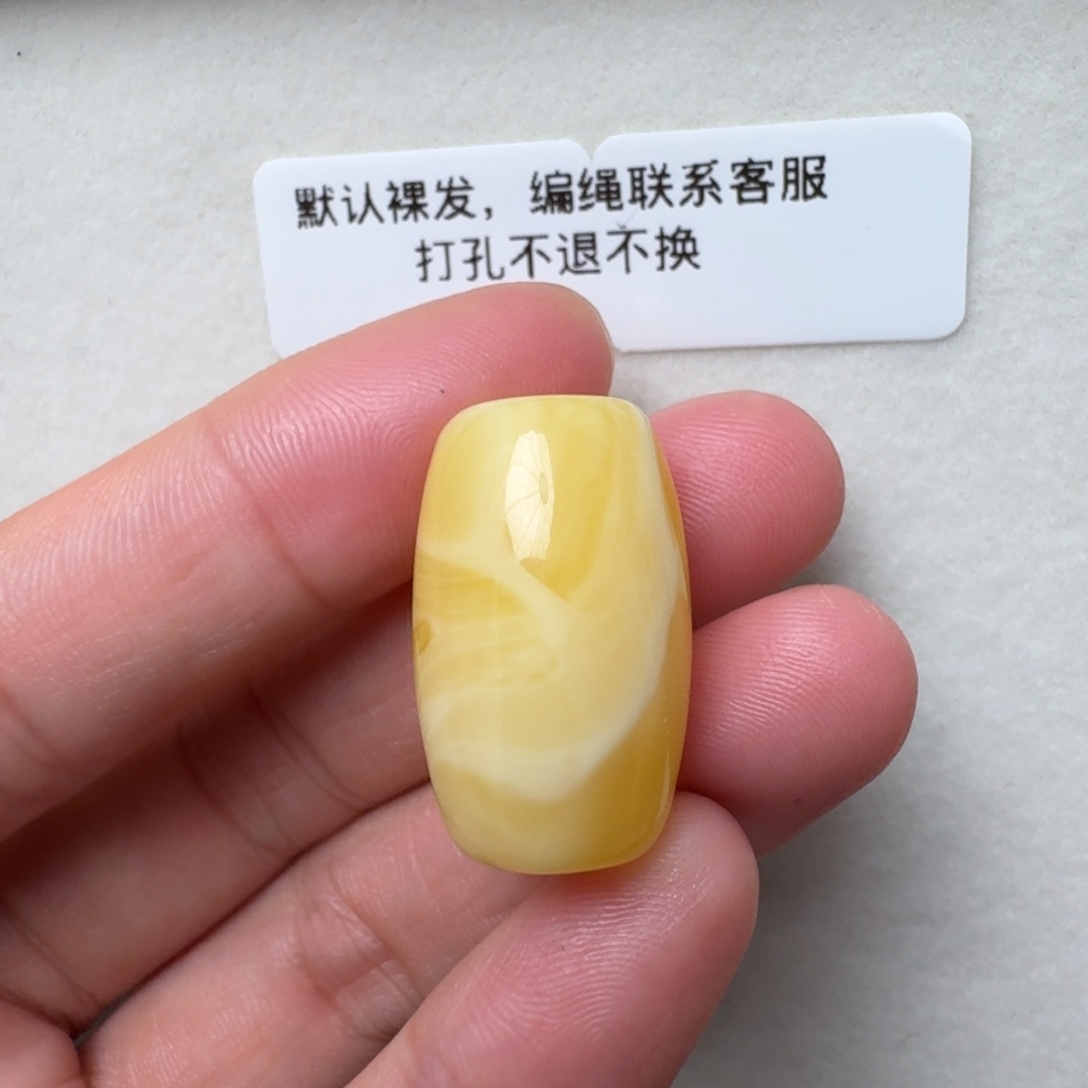 蜜蜡未镶嵌珠宝奇石超过七天不退不换