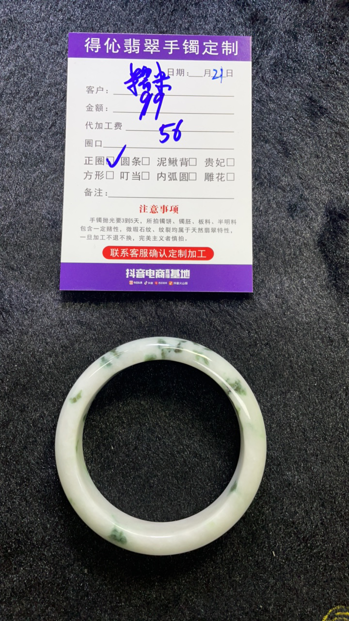 天然缅甸翡翠A货品质