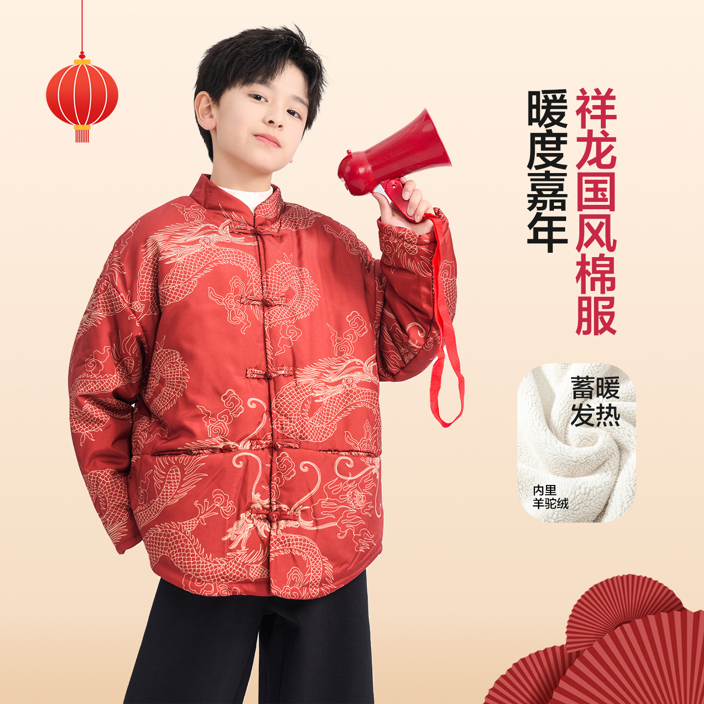 男童冬装新年红色拜年服唐装2025新款儿童男孩中国风加厚喜庆棉服