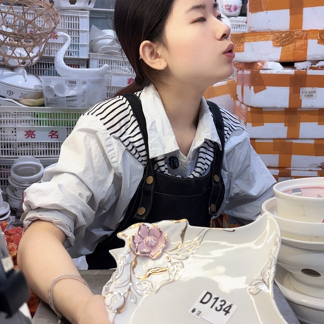 盘各****6微瑕产品………D134一个