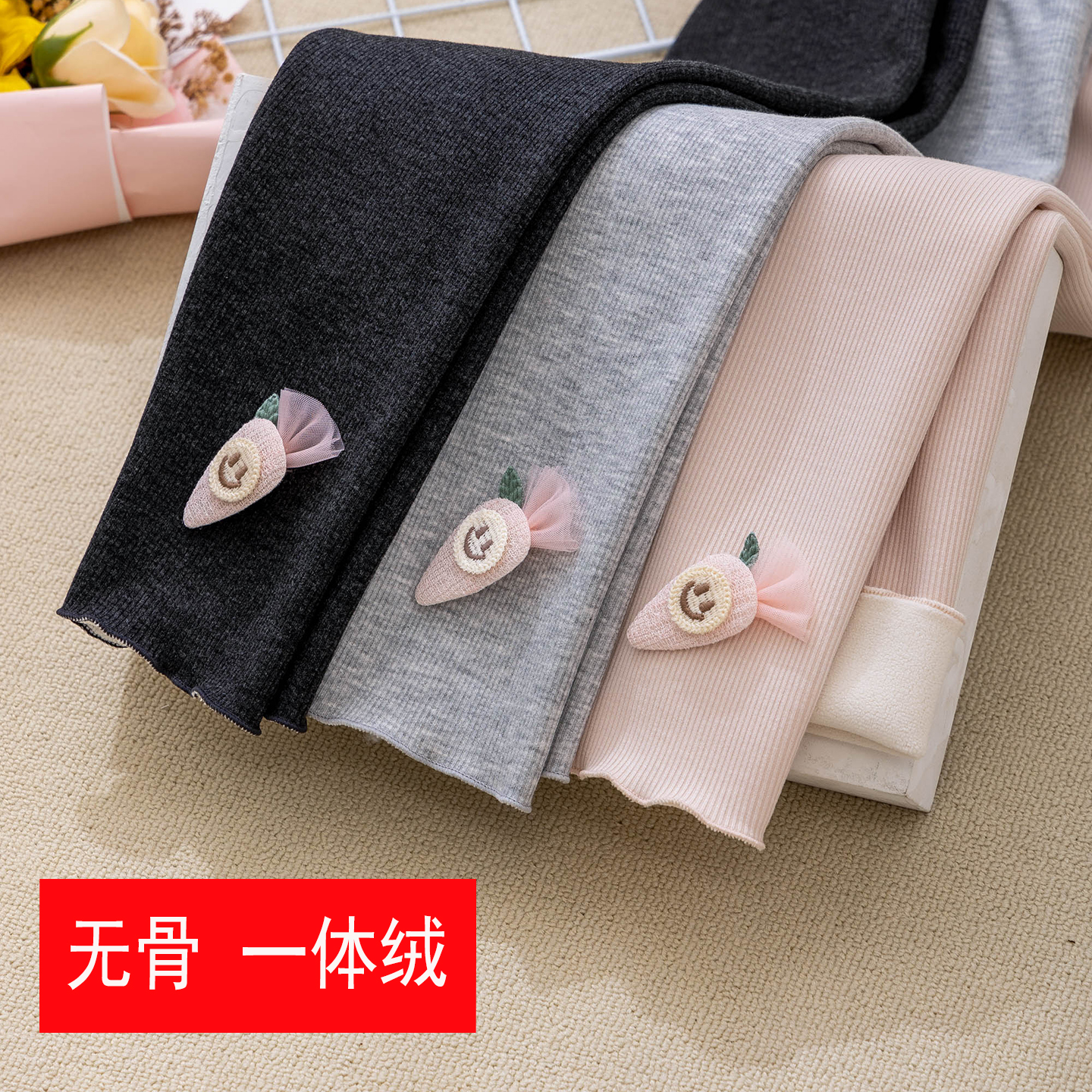 【无骨一体绒】童装女童打底裤加绒女宝宝一体绒保暖裤儿童外穿长裤