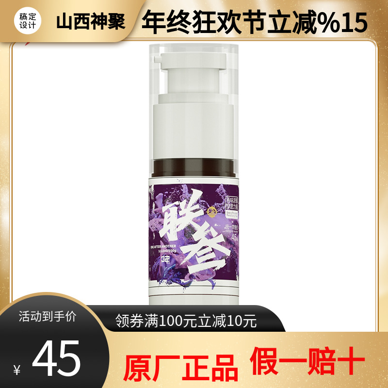 山西神聚-【经典系列联叁添加剂垂钓鱼