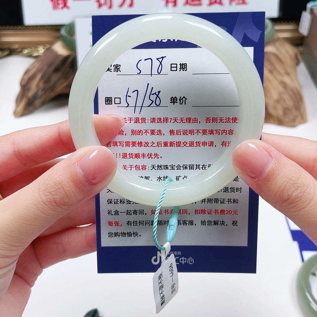 和田玉未镶嵌手镯