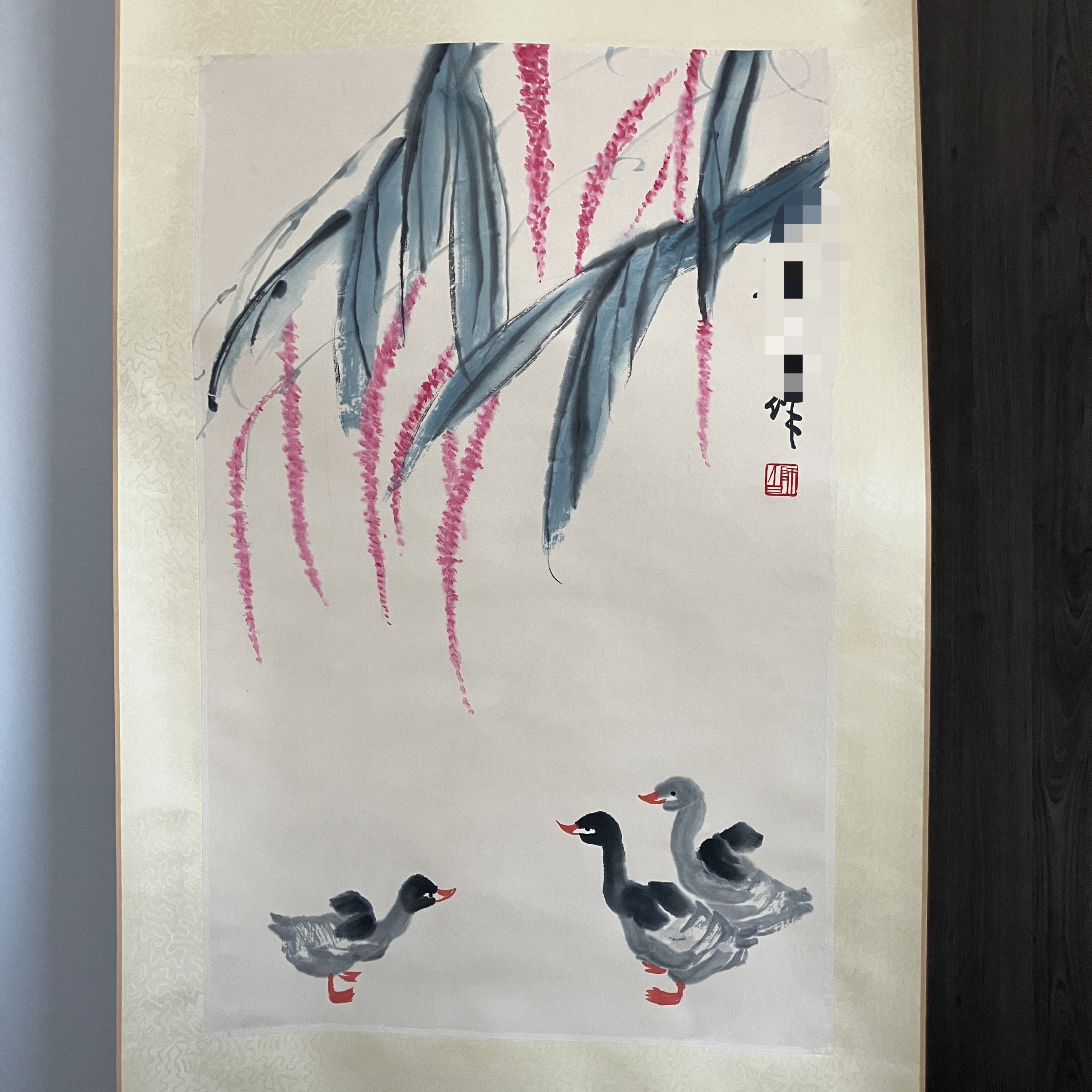 5305鸭趣图 纸本设色立轴67×43cm
