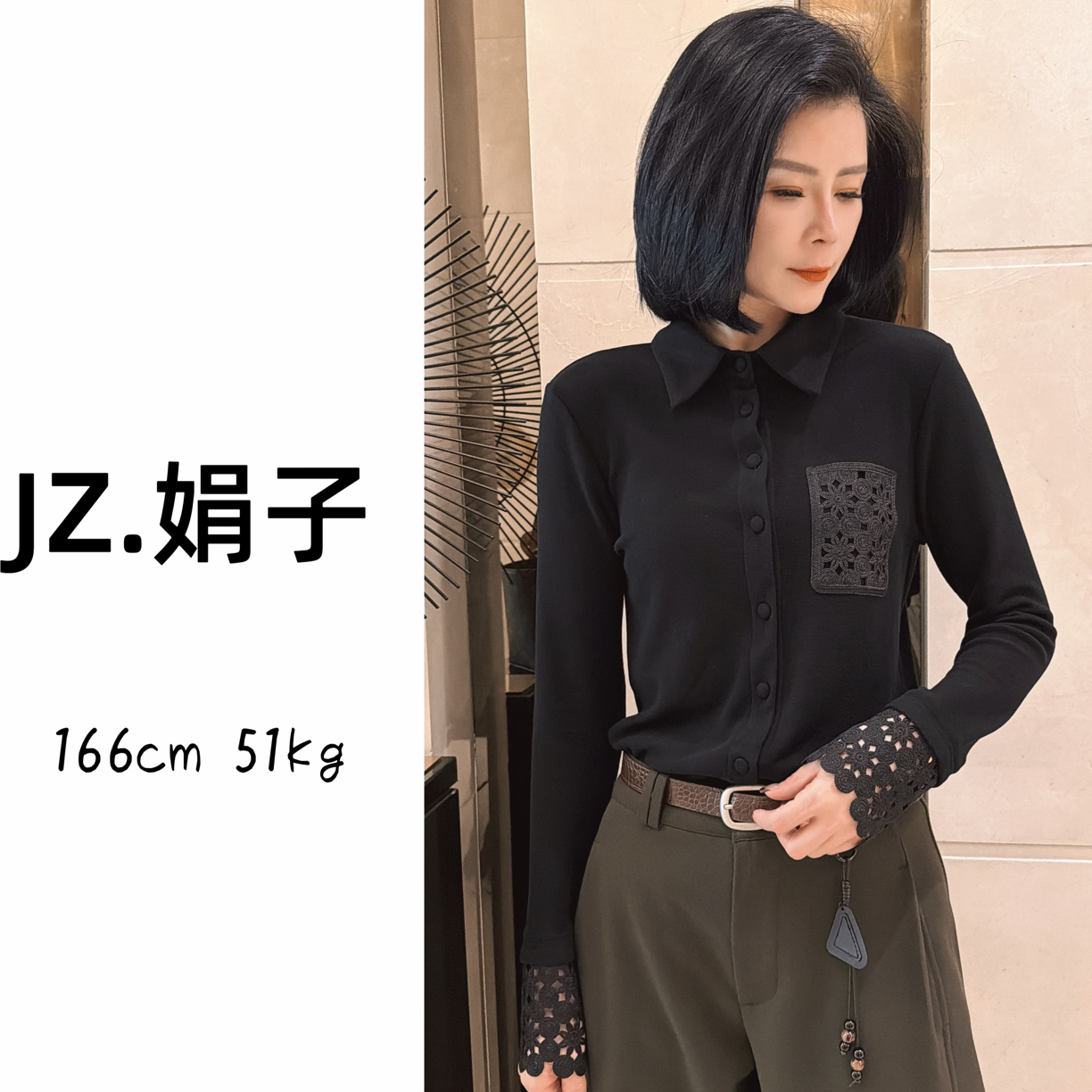 【娟子】冬季翻领单排扣镂空袖口设计感百搭正肩女士衬衫