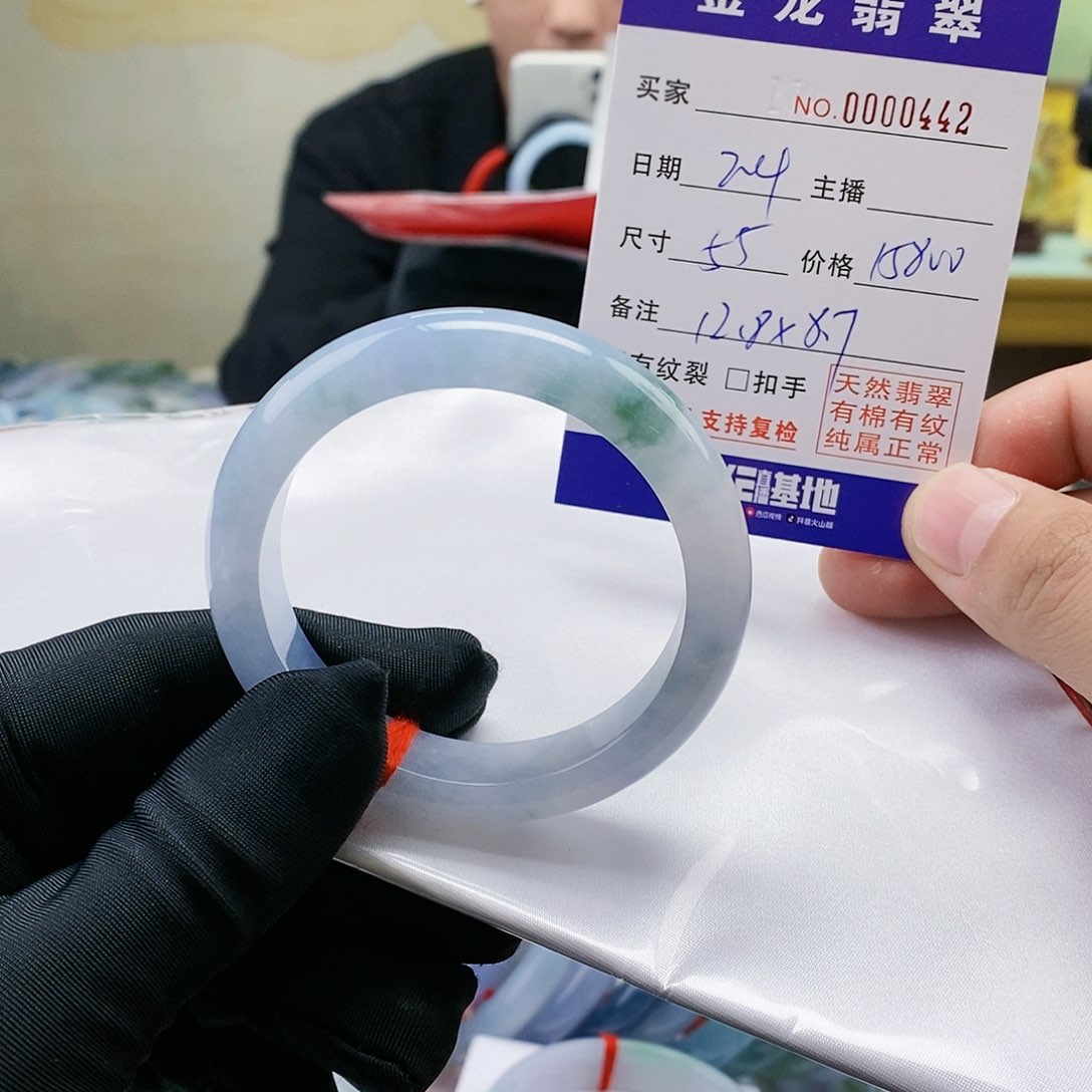 【闪购商品】翡翠手镯未镶嵌莫奈