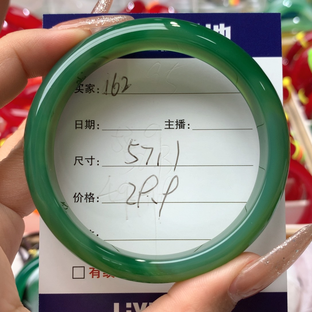 玛瑙/玉髓手镯未镶嵌162