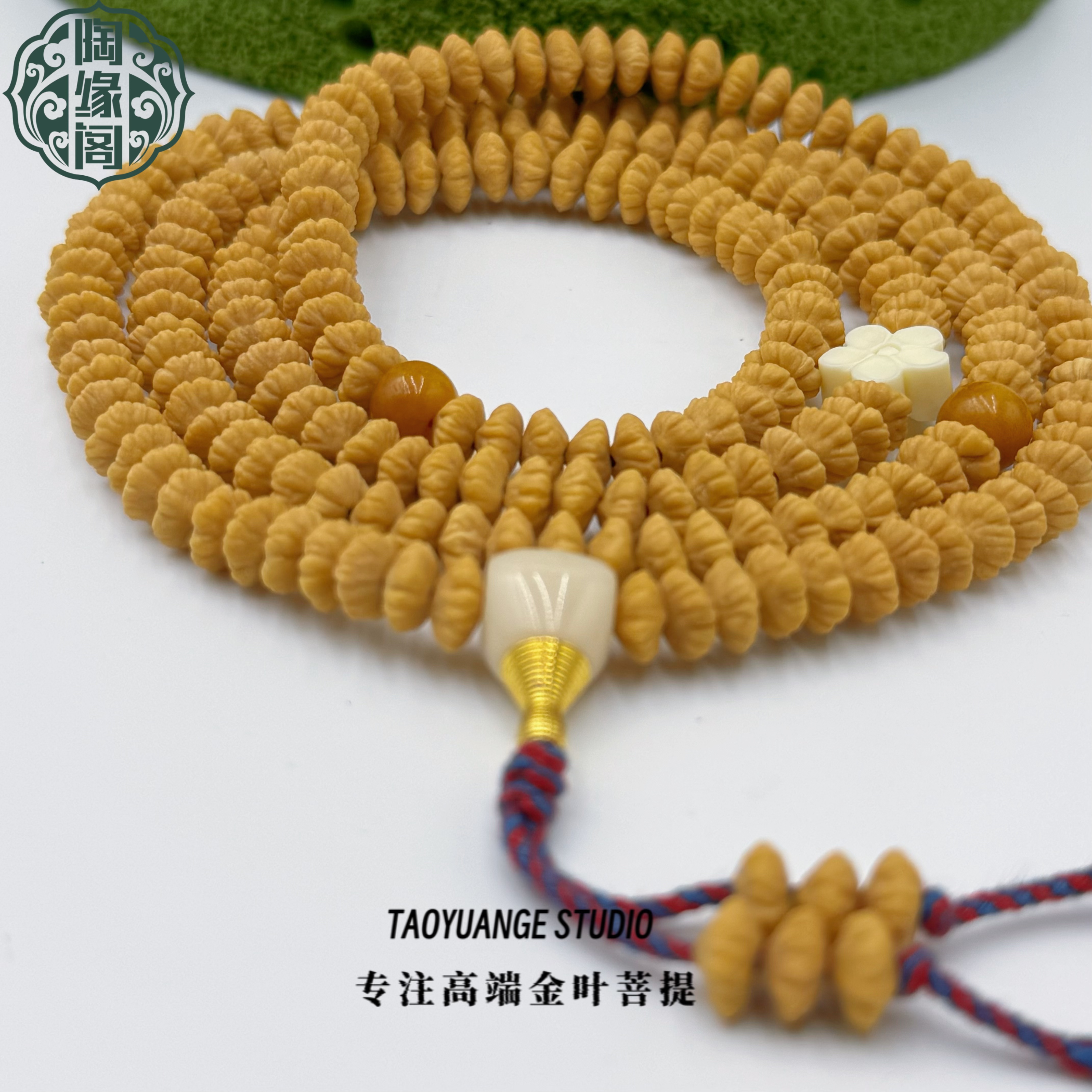 【毕业级   典藏九子】九华山金叶菩提216颗