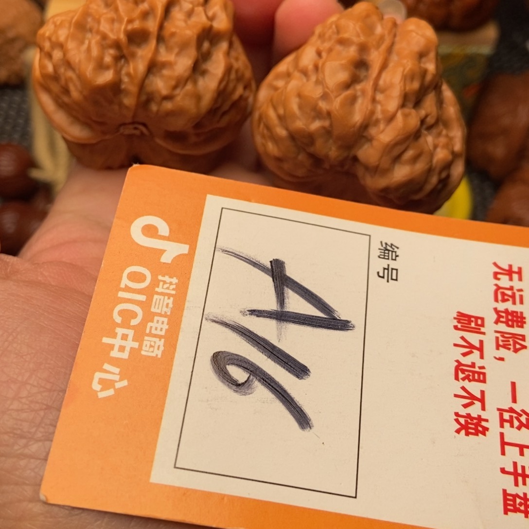 吊坠文玩核桃蛤蟆蛤蟆