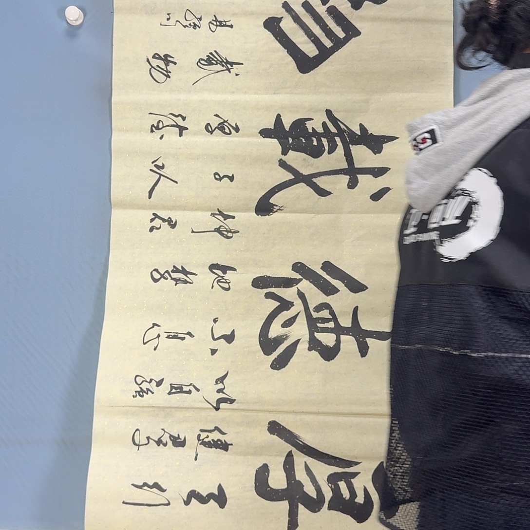 国画1230 牡丹一如您初