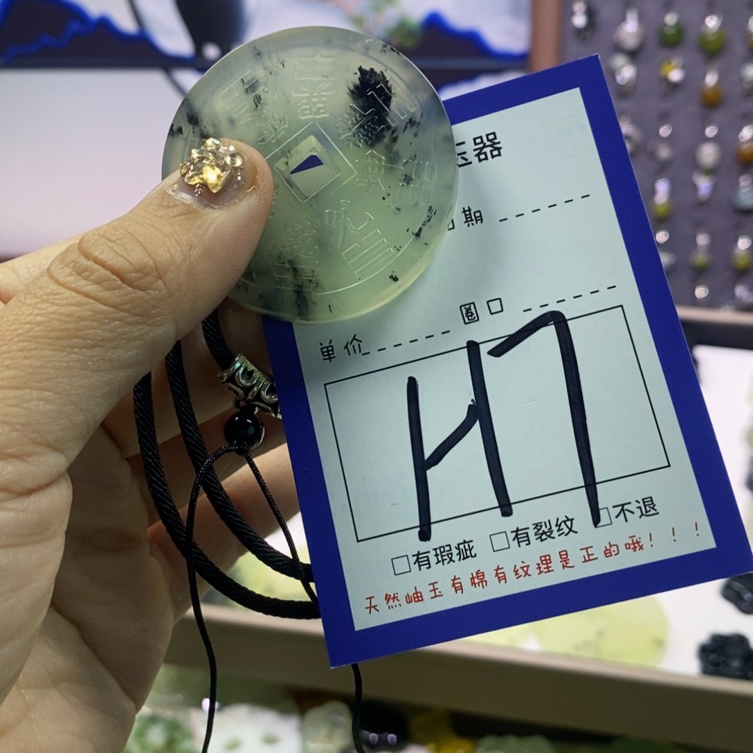 蛇纹石玉颈饰未镶嵌冬*