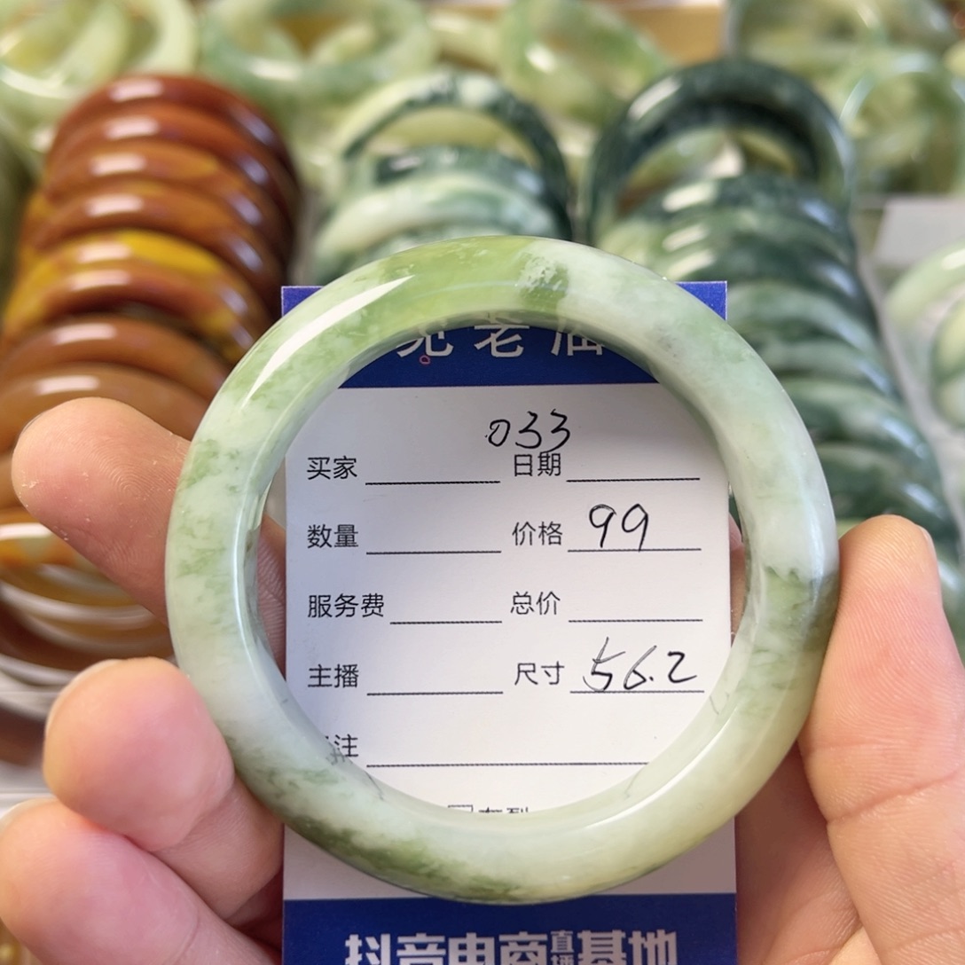 透闪石-蛇纹石玉手镯未镶嵌