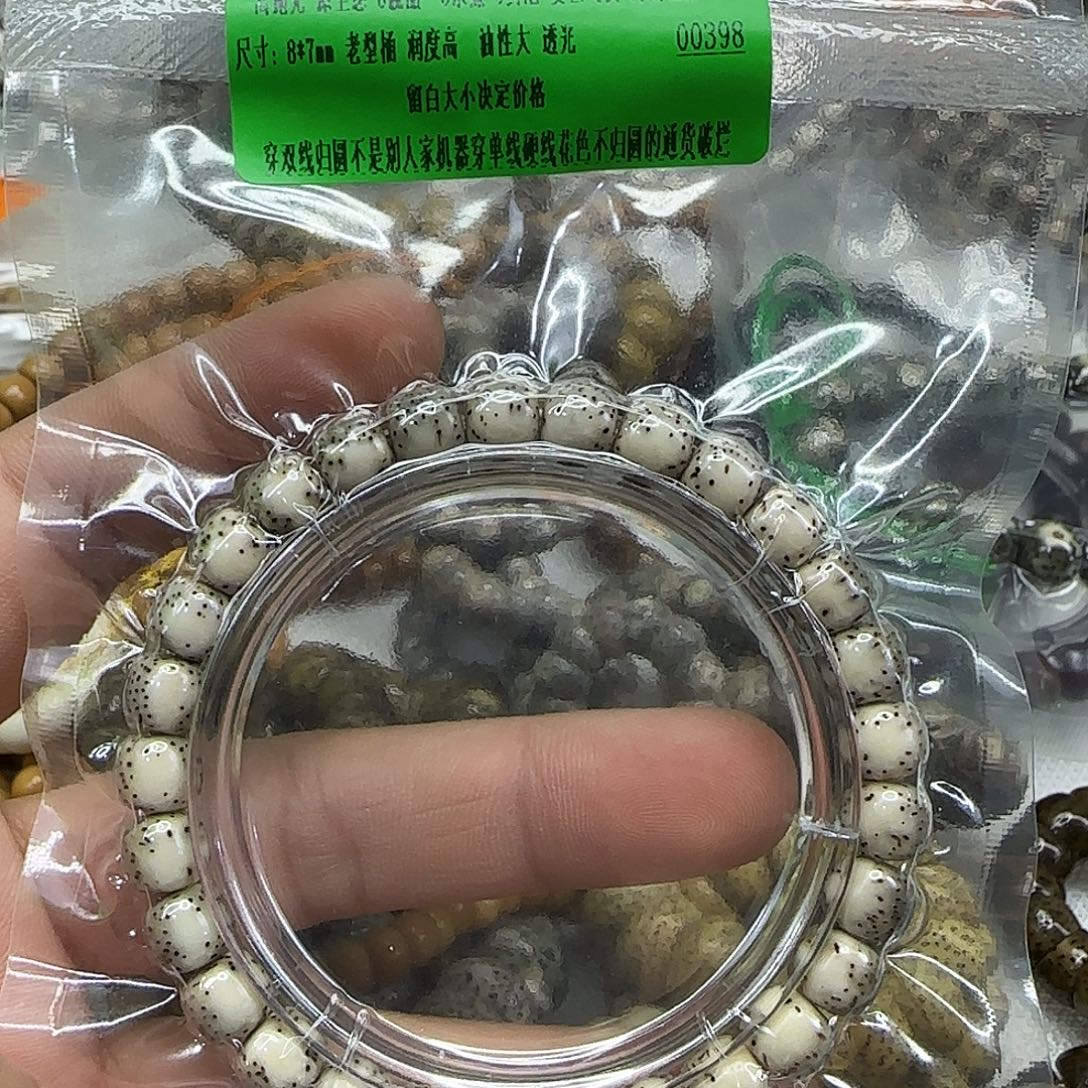 吊坠星月菩提116傲世半壁留白星月87单圈河豚