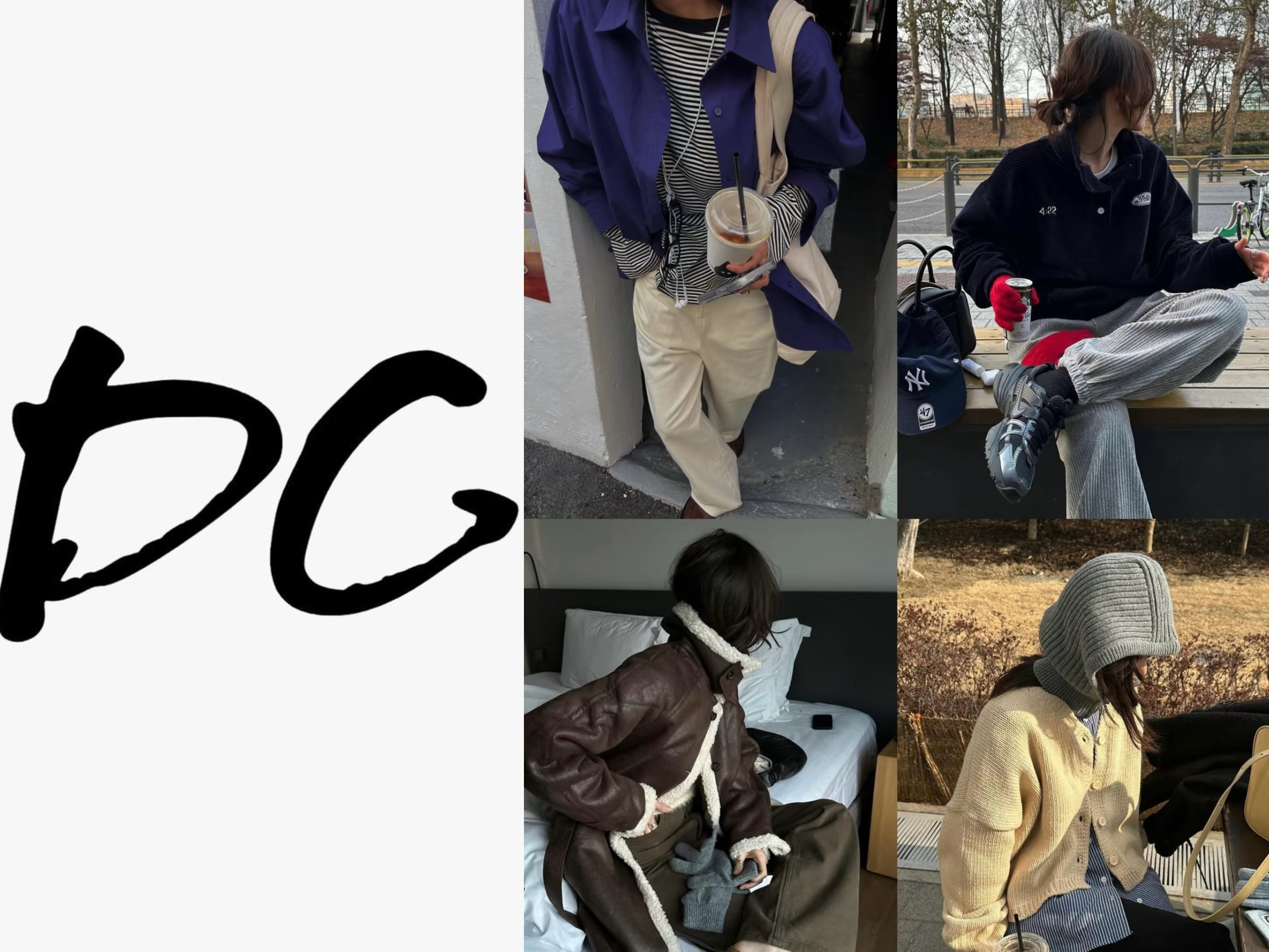 【DC轻奢高端穿搭合集】简约高级感毛衣重工显白新款针织女装