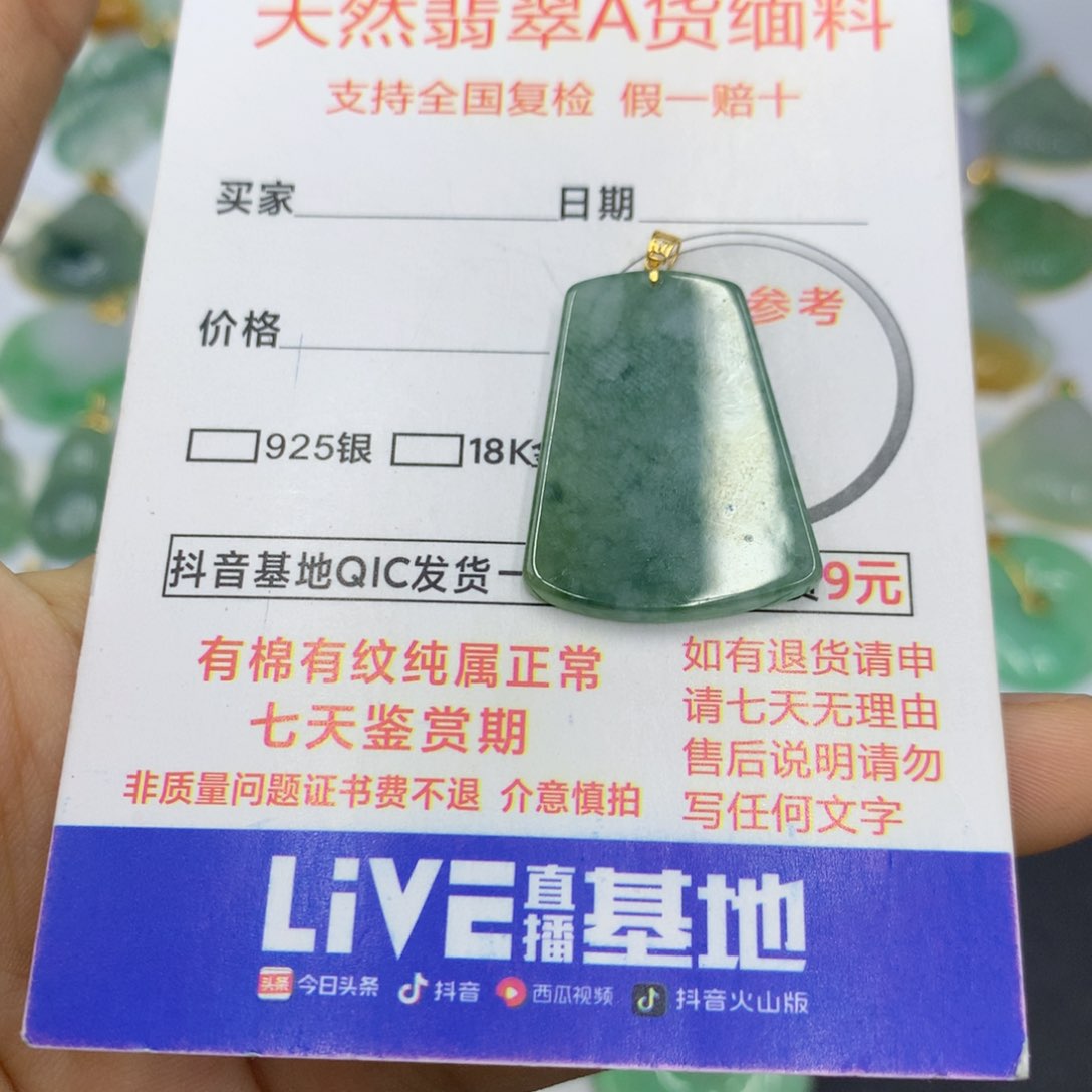 翡翠颈饰18K金镶嵌翡翠