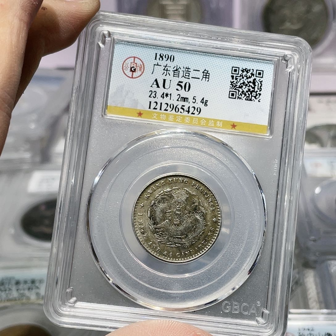 银如图所说的那样是一个