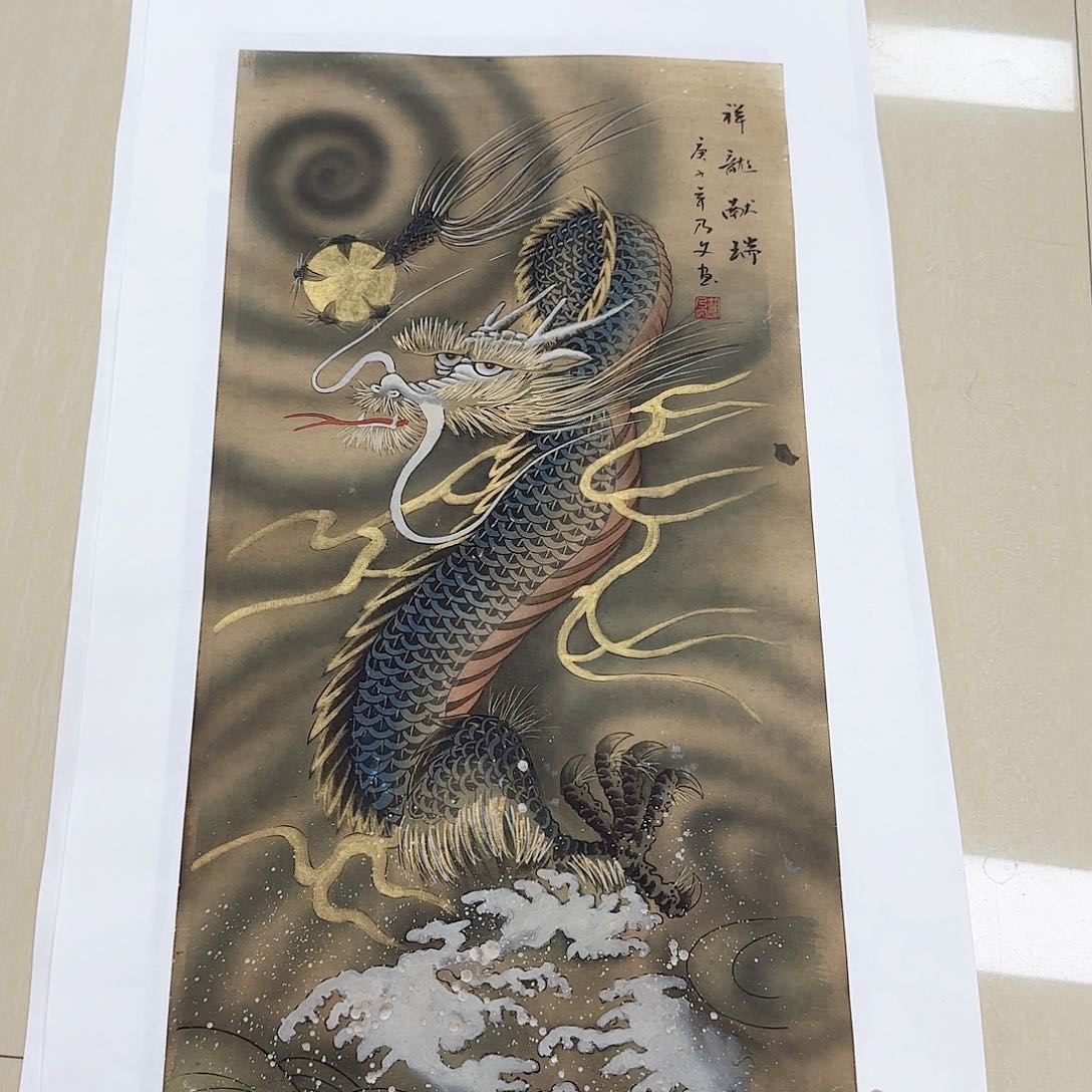 国画国画作品集一卷j