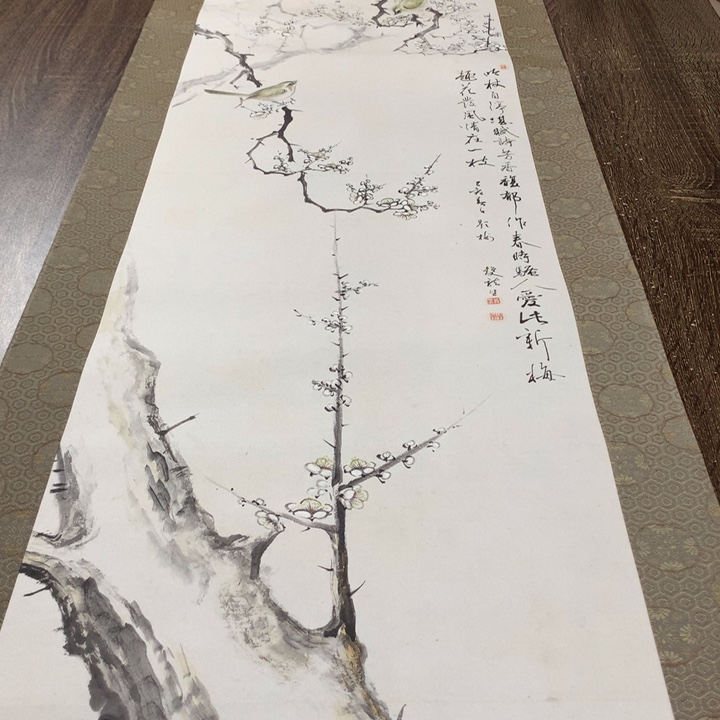 用***2竖款川奇回流字画不退不换