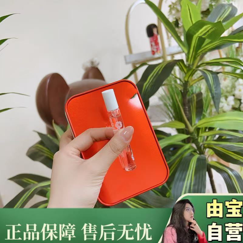 【呀呀呀 好开心的一瓶香香！】脱俗的花馥蕊香水 嘎嘎稀缺 ～