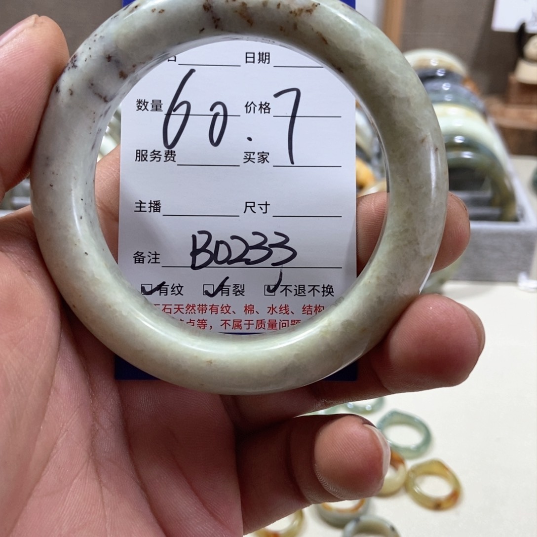 蛇纹石玉手镯未镶嵌玫**灵