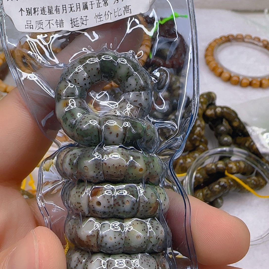 星月菩提手串151王者火烧云星月菩提9-108