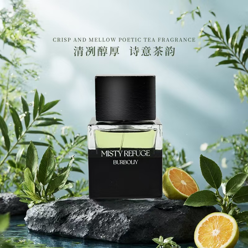玉龙茶香【云栖茶韵】夜谧之境系列柑橘淡香香水茶香清新持久留香