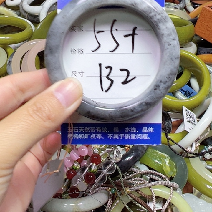 未镶嵌蛇纹石玉手链