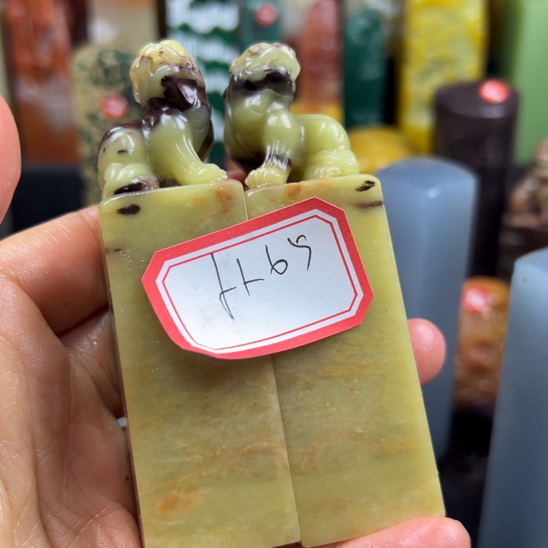 寿山石印石从**声我想说