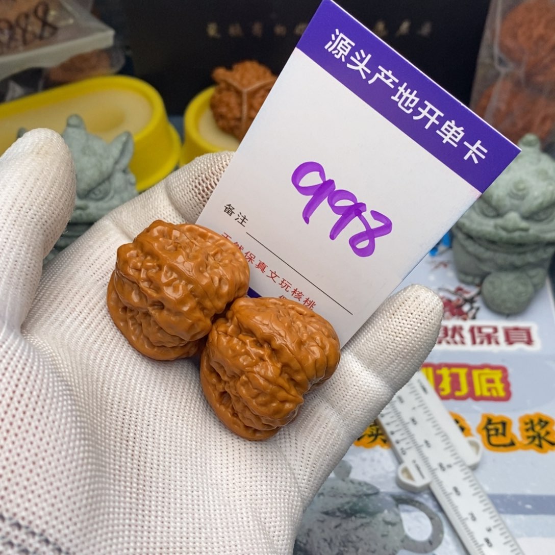 文玩核桃把件核桃